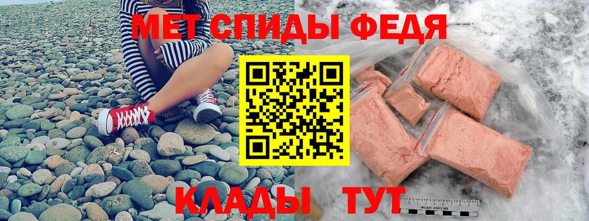 Amphetamine  Амфетамин  Аксай  Вход с VPN  АМФ VHQ 