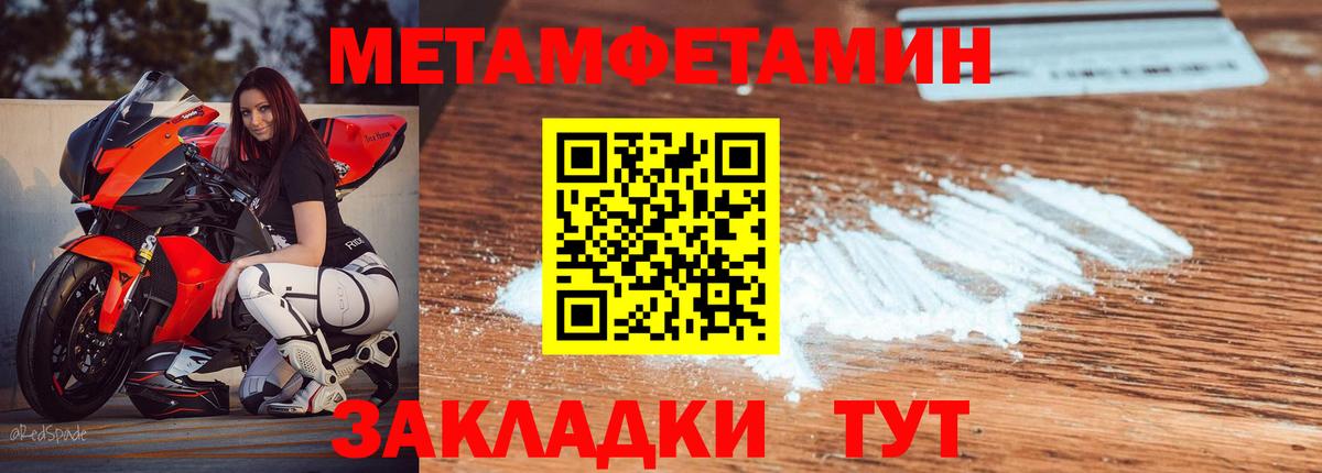 Амфетамин Premium Аксай
