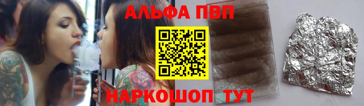 А ПВП СК Аксай