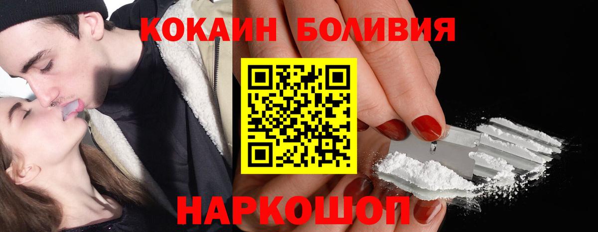 Кокаин  Вход с VPN  КОКАИН 99%  Аксай  Кокаин 98% 