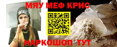 а пвп мука Ликино-Дулёво