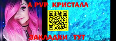 дмт Ливны