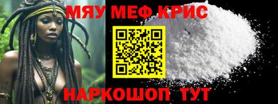а пвп мука Ликино-Дулёво