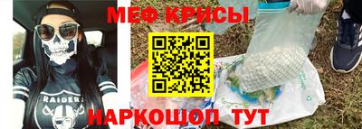 а пвп мука Ликино-Дулёво