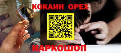 а пвп мука Ликино-Дулёво