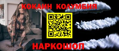 дмт Ливны