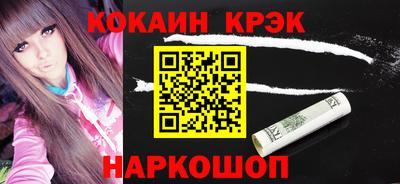 трава Лесосибирск