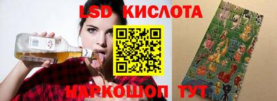 дмт Ливны