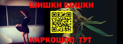 трава Лесосибирск