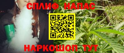 трава Лесосибирск