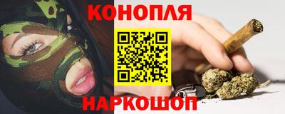 трава Лесосибирск
