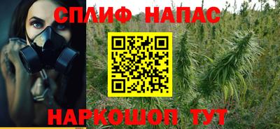 трава Лесосибирск