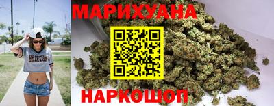 трава Лесосибирск