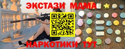 а пвп мука Ликино-Дулёво