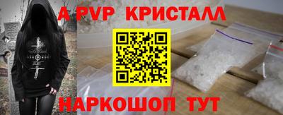 а пвп мука Ликино-Дулёво