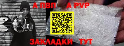 а пвп мука Ликино-Дулёво