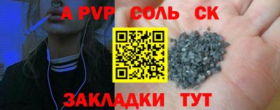 дмт Ливны