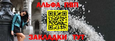 дмт Ливны