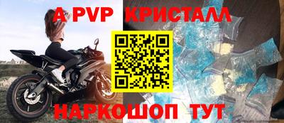 трава Лесосибирск