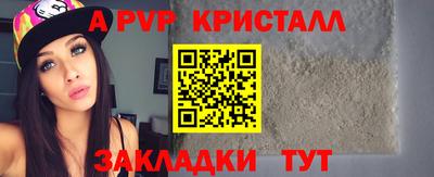 дмт Ливны