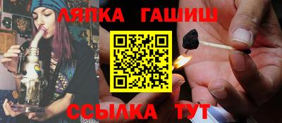 трава Лесосибирск