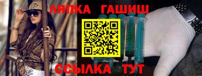 дмт Ливны