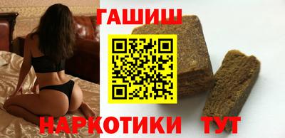 трава Лесосибирск