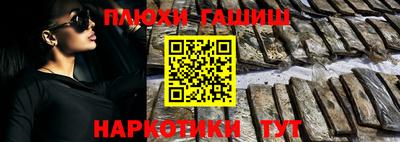 трава Лесосибирск