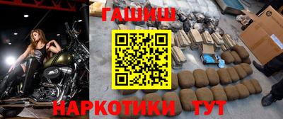 трава Лесосибирск