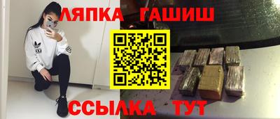 трава Лесосибирск