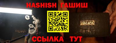 дмт Ливны