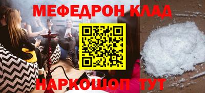 дмт Ливны
