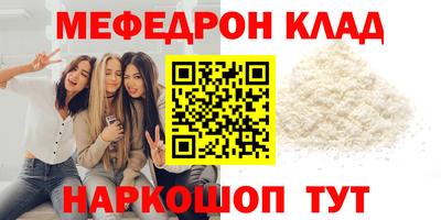 трава Лесосибирск