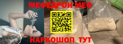 а пвп мука Ликино-Дулёво