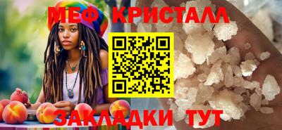 дмт Ливны