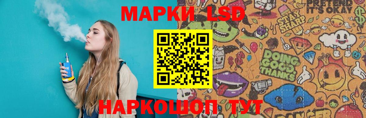   зеркало  Вход с VPN  Аксай  Лсд 25 экстази ecstasy 