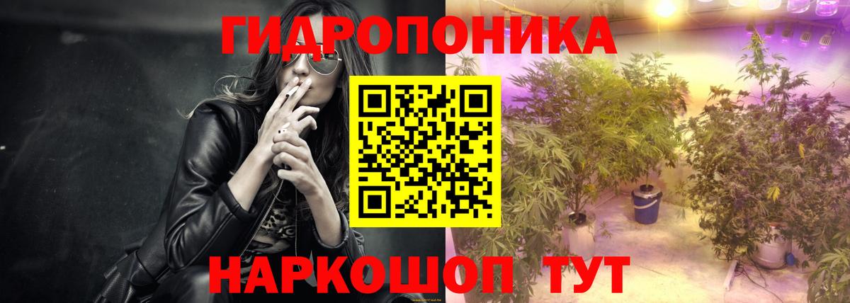 Канабис White Widow  Вход с VPN  Марихуана Ganja  Аксай  Бошки марихуана SATIVA & INDICA  Канабис VHQ 